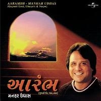 aarambh
