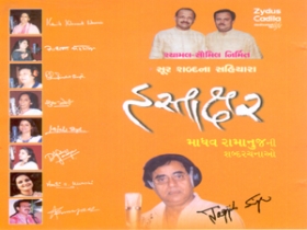hastakshar