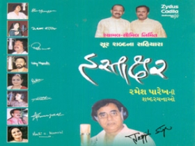 hastakshar