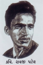Gujarati Poet - Ravji Patel